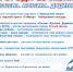 Дудинцев приглашают на День города - Город Дудинка