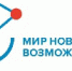 Жителей Таймыра приглашают стать участниками  конкурса социальных проектов благотворительной программы «Мир новых возможностей» - Таймырский Долгано-Ненецкий район