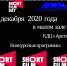 В «Арктике» состоятся показы короткометражного кино - Город Дудинка