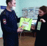 20220304_172851 - ОМВД Таймырского района 