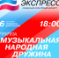 Мастер-класс от фотографа - Таймырский краеведческий музей