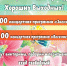 Городской Дом культуры приглашает дудинцев приятно провести время - Город Дудинка
