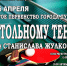 Любителей настольного тенниса приглашают на соревнования - Город Дудинка