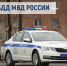 Поздравление главы Таймыра Алексея Членова с Днём ГИБДД МВД России. - Таймырский Долгано-Ненецкий район
