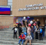 С Днем Государственного флага РФ! - Таймырский краеведческий музей