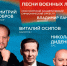 В прямом эфире – фестиваль Хворостовский! - Таймырский краеведческий музей