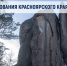 Поздравление Председателя Таймырского Долгано-Ненецкого районного Совета депутатов Дениса Хлудеева с Днем образования Красноярского края. - Таймырский Долгано-Ненецкий район