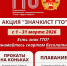 Обладатели значков ГТО смогут бесплатно заниматься спортом - Город Дудинка