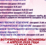 Школа искусств объявляет набор учащихся на новый учебный год - Город Дудинка