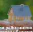 Поздравление главы Таймыра Алексея Членова с Днем работников бытового обслуживания населения и жилищно-коммунального хозяйства. - Таймырский Долгано-Ненецкий район
