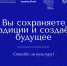 Спасибо за культуру! - Таймырский краеведческий музей