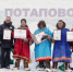 В Потапово отпраздновали День оленевода - Город Дудинка
