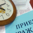 Представитель общественной приемной губернатора Красноярского края проведет личный прием граждан в Дудинке - Город Дудинка