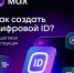 Документы, которые всегда под рукой! - Таймырский краеведческий музей